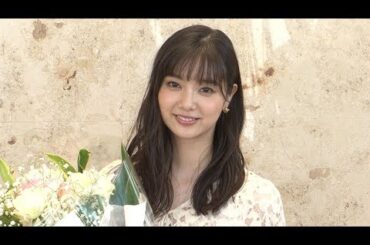新川優愛が結婚会見発表、お相手はロケバス運転手　1