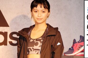 榮倉奈々、トレーニング歴は4年「こんなにハマるとは…」「adidas WOMEN PRESS CONFERENCE 2016」2　#Nana Eikura　#Press conference