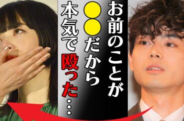 菅田将暉が小松菜奈に本気で殴りかかった理由や“離婚待ち”の真相に言葉を失う…「お前のことが●●だから本気で殴った…」新興宗教の内容に驚きを隠せない…