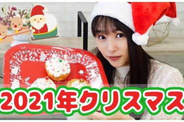 メリークリスマスイヴ！今年はカップケーキデコレーションに挑戦しました♫