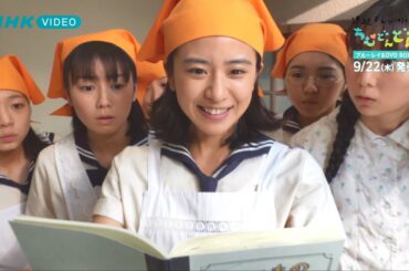 連続テレビ小説 ちむどんどん 完全版 BOX1 PR動画