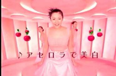 懐かしいCM【深田恭子】KOSE　アセロラ美白化粧水