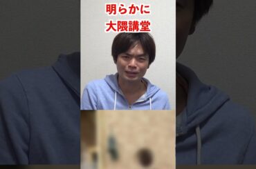 本田望結さんが本当に早稲田大学に入学 #shorts