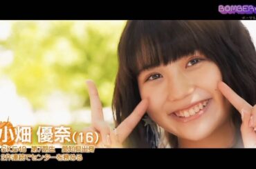 ske48　キャプ　2018 05 22　小畑優奈　56秒