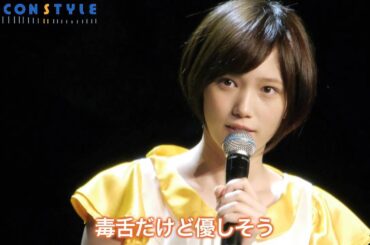 本田翼、アフラックダック風のミニスカ姿で登場