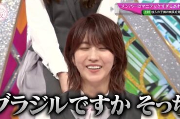 母性が止まらないうえむーと、意味わからん土生ちゃんww【そこさく】