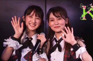 【AKB48 込山チームK】長友彩海 生誕祭 2018 / 千秋楽には出れなかったけどチームKや公演への熱い想いやみんなから愛されてるのがよく分かる、Kに加入して初めての生誕祭