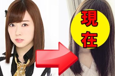 渡辺美優紀（みるきー）、NMB48卒業からの現在がとんでもないことに。