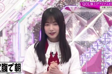 なかやまきんにくんが好きな大園玲【そこさく】