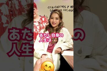 教えてゆきぽよ★親が結婚しろってうるさい #Shorts