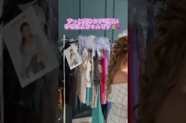 ゆきぽよちゃんオフムービー公開🎀 #shorts