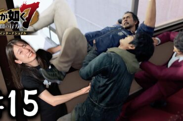 窓からダイブ！！【龍が如く７】#15 / 第四章 横浜の龍