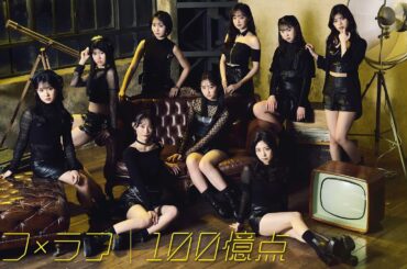 ラフ×ラフ「１００億点」Music Video