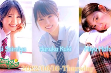 2022-06-16 乃木坂LOCKS! (no cut) - 賀喜遥香・清宮レイ・松尾美佑 (乃木坂46)