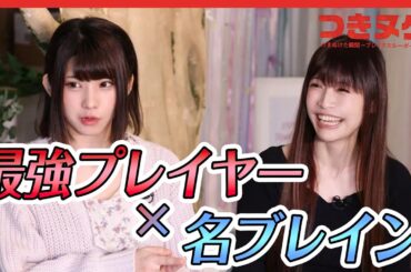 なぜコスプレイヤーえなこは大躍進を遂げられたのか？