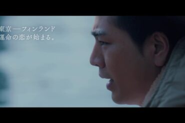 中島美嘉『雪の華』が登坂広臣×中条あやみでラブストーリーに!『雪の華』特報