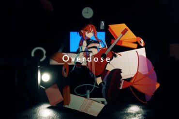 ⤕ Overdose / なとり Cover by Fukai Rio｜深海リオ