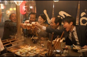 堤真一＆満島ひかり、ビールの旨さを歌って「幸せ～」「キリン一番搾り生ビール」新CM「銭湯」篇、「屋台」篇