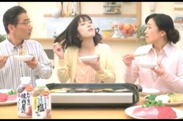 上戸彩 : わが家は焼肉屋さん (201004)