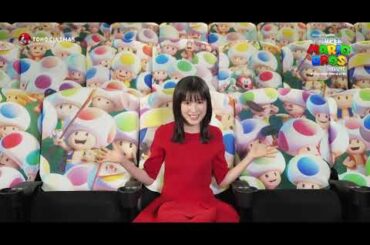 期間限定“#スーパーマリオシアター(SuperMarioTheater)”#福本莉子