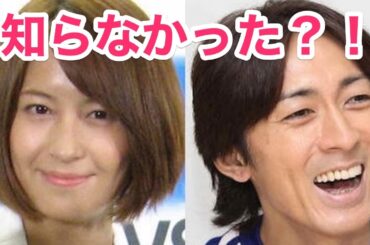 ナイナイ矢部浩之と青木裕子 芸能人お受験結果2017！早速規則違反をして非難された