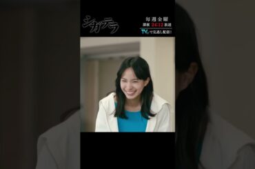 【#シガテラ】古谷実が放つ伝説の青春サスペンス！特別ショート動画① #醍醐虎汰朗 #関水渚 #shorts