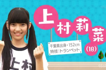 【欅坂46】上村莉菜の可愛さに癒される動画【Part 2】