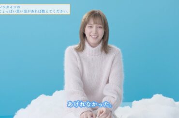 【インタビュー】本田翼、バレンタインの甘じょっぱい思い出を語る