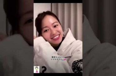 #shorts 山本舞香 「ここ舞香ん家なのに緊張？」パパ イケボすぎるｗ