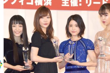 「Xmasジュエリー賞」川島海荷＆miwa＆ニコル＆指原莉乃が受賞