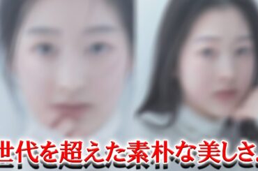 IVEウォニョンの姉のCM写真が公開されウォニョンファン驚愕...