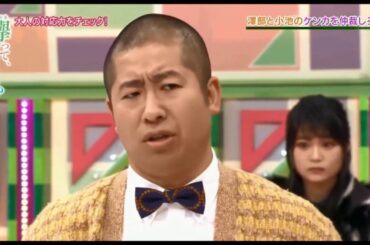 口げんかで澤部に勝利する小池美波ｗｗ