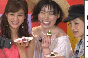 堀田茜＆尼神インター、“おしゃれ”自撮り写真に挑戦　｢ピノフォンデュカフェ」オープニングイベント4