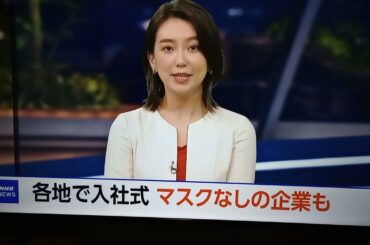 2023/04/03(月)　和久田アナウンサーおかえりなさい。みんな凄～く待ってたよ！！　ニュース7のキャスター就任おめでとうございます。      ＃和久田麻由子