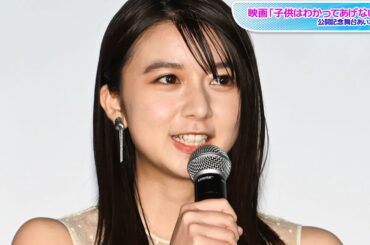 上白石萌歌、透け感ワンピでガーリーに　小物で辛口テイストもプラス