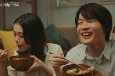 神木隆之介＆杉咲花、“兄”小栗旬に可愛く夕食おねだり「にいちゃ～ん」 「ほんだし(R)」新CM「うちの満菜みそ汁」篇