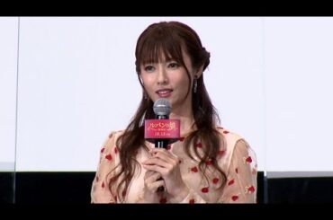 深田恭子、「ルパンの娘」共演者との再会を熱望！ 「また仮面を着けて」（映画 劇場版 ルパンの娘／深田恭子 瀬戸康史 渡部篤郎 小沢真珠 栗原類 どんぐり 大貫勇輔 市村正親 観月ありさ 武内英樹）