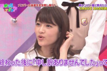 【もしもシリーズ】もしも若月佑美がお寿司屋さんだったら…？