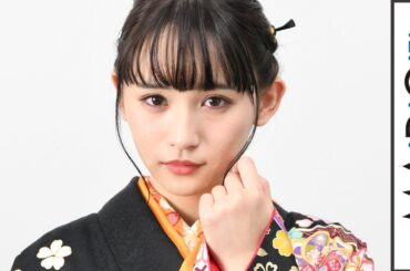 浅川梨奈、新成人を迎えた今年は「1月からぶっ飛ばす」　アニメやゲームの声優にも意欲　エイベックス・マネジメント新春晴れ着インタビュー