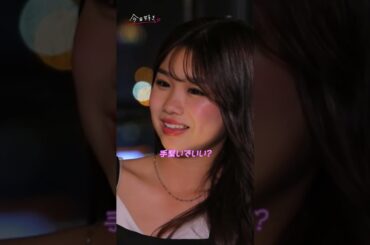 ゆのんの直球アピールの連続にスタジオも「師匠と呼びたい」😂 #shorts