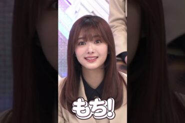 【幸阪茉里乃/田村保乃】マリノ様の標的となった保乃たんなんだなん :)【櫻坂46】