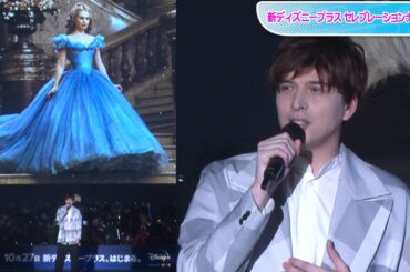 “王子様”城田優、“シンデレラ”高畑充希に連絡「何でおらんのや？」　デュエットソングひとりで生歌唱！