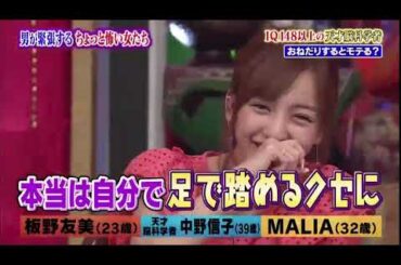 【1周回って知らない話】【納言薄幸】【趣里】 【根本宗子】夜中が至福の自由時間！夜ふかしプロ大集合7 # 11