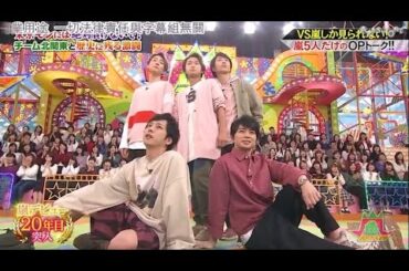 【嵐】🅷🅾🆃【土屋太鳳が㊙役投法!! 緊迫の粘!!】