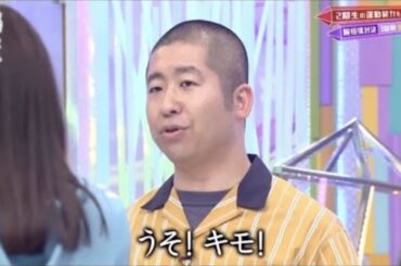 【けやかけ】急に口が悪くなる澤部まとめ