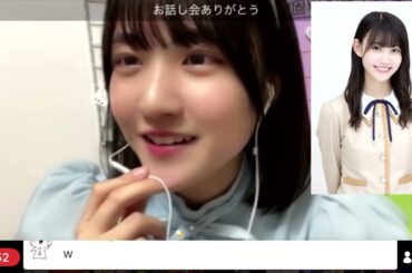久留島優果(STU48)「命は美しい」乃木坂46【松尾美佑さんに認知されてました♡】