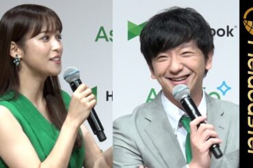 新婚・鷲見玲奈、パンサー・向井の営業力を絶賛。「素晴らしいと思います」