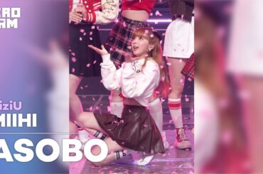 [SERO CAM🎥] MIIHI (미이히) | NiziU (니쥬) - ASOBO | KCON 2022 Premiere in Seoul