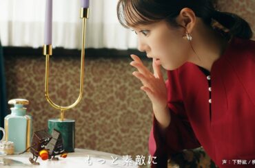 桐谷美玲の時を止め…　下野紘＆梶裕貴が“ちょっとすてきな魔法”かける　ブルボン「シルベーヌ」ウェブCM「シルベーヌの魔法」編で豪華初共演