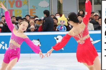 本田望結、紗来と姉妹で新年初滑り